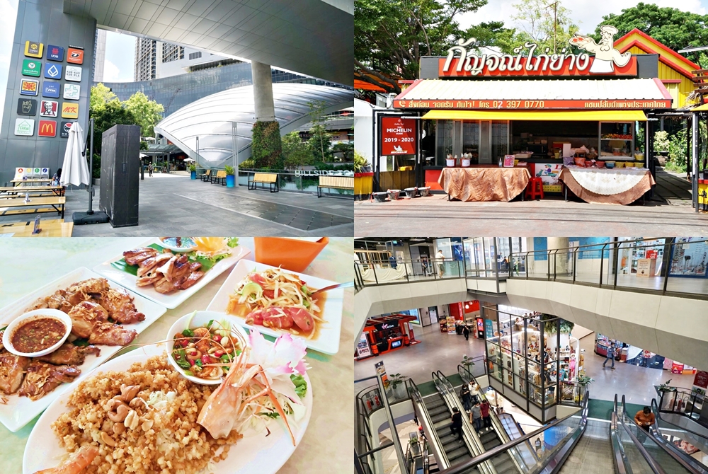 【曼谷景點】捷運 BTS線 Punnawithi 站，副都心101 True Digital Park數位商場、泰國青木瓜沙拉比賽冠軍及米其林推薦的甘先生青木瓜沙拉餐廳