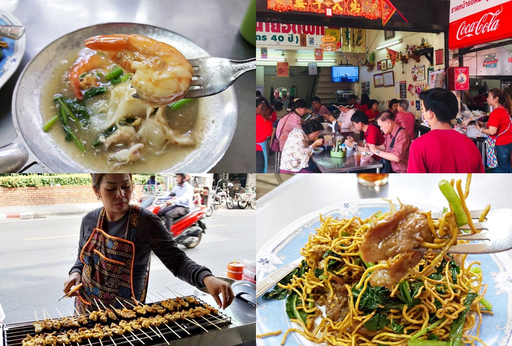 【米其林曼谷小吃】頂級蔬菜燴粿條 Rat Na Yot Phak 40 Years，平價美味份量足，銅板價帶你吃遍曼谷美食