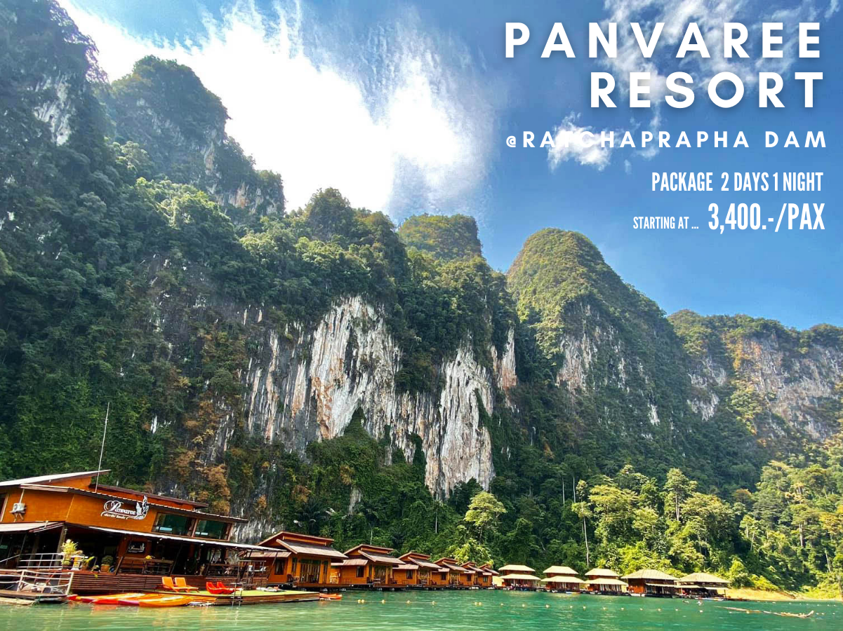 【泰國國旅】飯店套裝：Surat Thani Panvaree Resort 素叻他尼潘維里度假村水上屋 2 天 1 夜自由行包套行程
