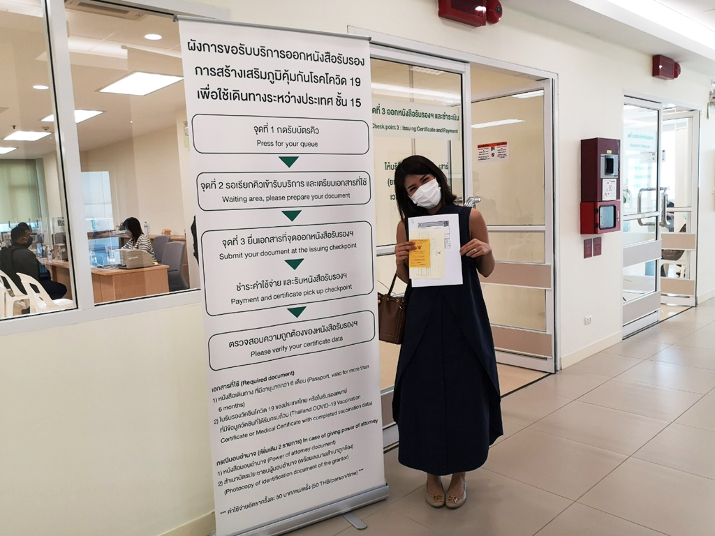 【泰國知識】2022泰國疫苗護照申請流程攻略：一步步教正住在泰國的你如何取得泰國COVID-19接種證明書