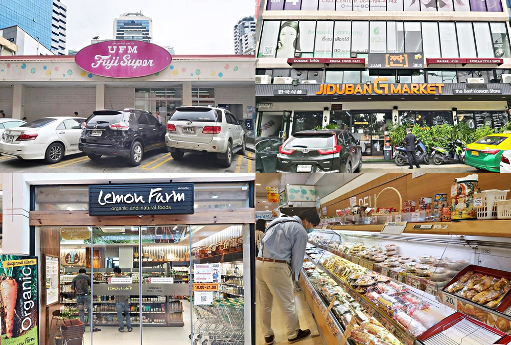 【泰國超市】超推薦曼谷三家特色超市，UFM Fuji Super 日系超市、JidubanG-market 韓國超市、Lemon Farm 有機超市，好吃好逛一網打盡