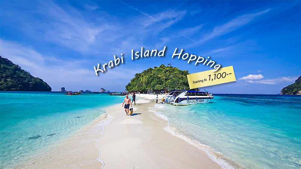 【泰國國旅】活動票券：甲米（喀比）跳島一日遊 Krabi Island Hopping One Day Tour