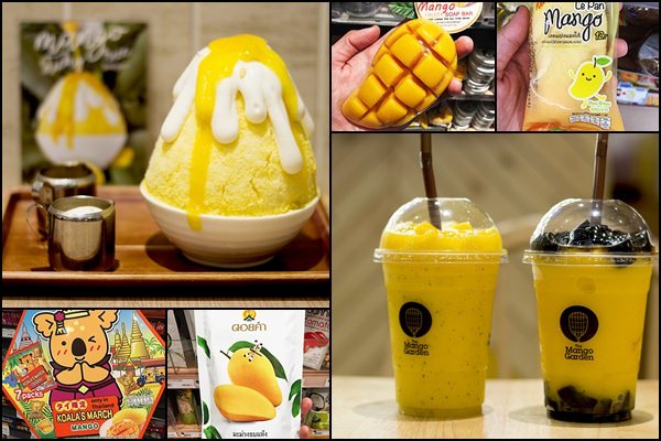 【泰國美食 】芒果控必吃的曼谷芒果甜點及產品大特搜～絕不能錯過！！