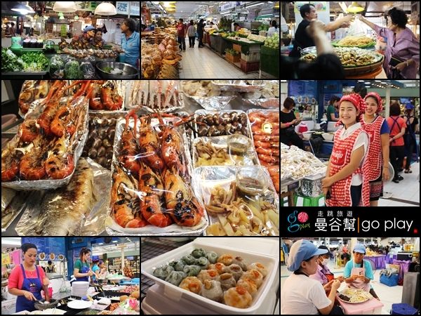 【曼谷美食】Or Tor Kor Market +皇家產品展售中心，來曼谷逛高端菜市場才是正經事，臥虎藏龍的美食集中地！