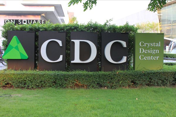 【曼谷商場】最HOT時尚新據點－CDC（Crystal Design Center）