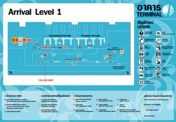 arrival level1 2013.jpg