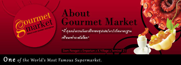 about-gourmet4.jpg