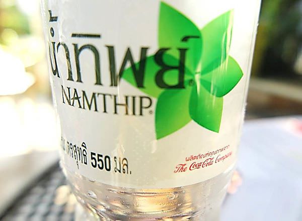 Namthip - logo final