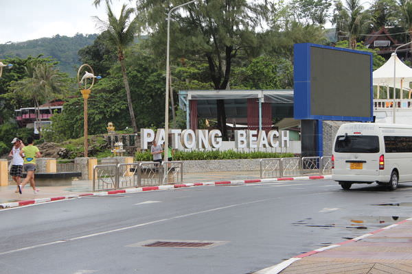 普吉島旅遊入門-超詳細從機場到芭東海灘（Patong Beach ）導覽