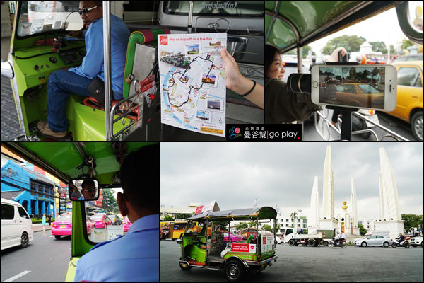 101種玩遍曼谷的方法～～與曼谷幫一起搭嘟嘟車，新奇又安全，暢遊曼谷老城區