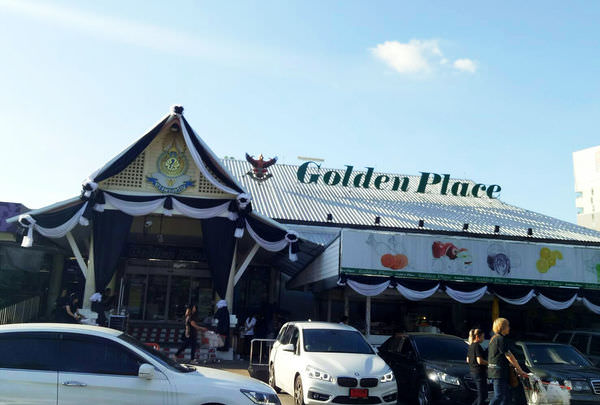 【曼谷】在地人的友善超市－Golden Place 皇家農產品專賣店