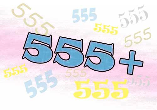 24上網聊天時常常使用555在這裡指的是“哈哈哈”