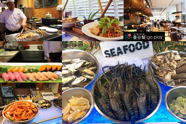 【曼谷美食】Cafe’ De Nimes Seafood Buffet@Grand Sukhumvit Hotel 讓你不流汗、妝不花的各種海鮮、大頭蝦及多國料理吃到飽！