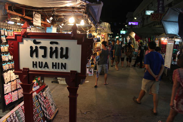 【華欣】華欣夜市 Chatchai Night Market — 消磨時光好去處
