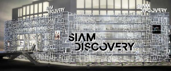 siam-discovery-cover.jpg