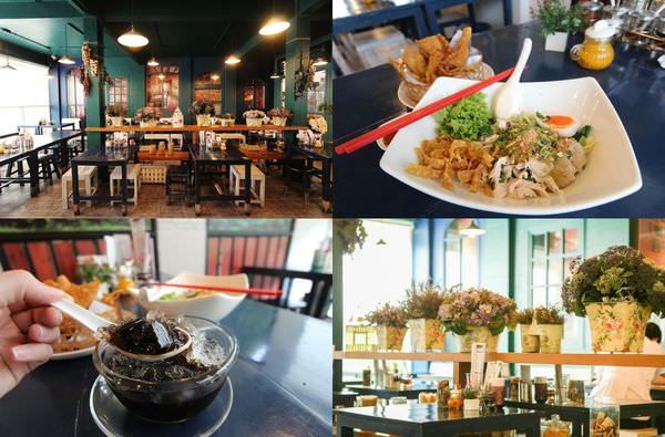 【曼谷美食】泰式粿條米粉湯的一場驚奇之旅 : 零負評、零觀光客的1000 ZEN（Phan Zen） Noodle Café