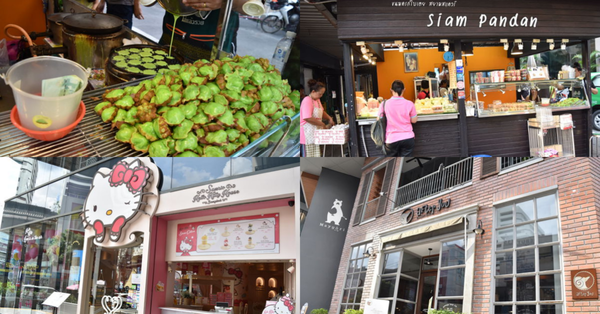 才不只百貨公司！特色小店、街頭泰式美食小吃，穿梭Siam Square巷弄逛街去！