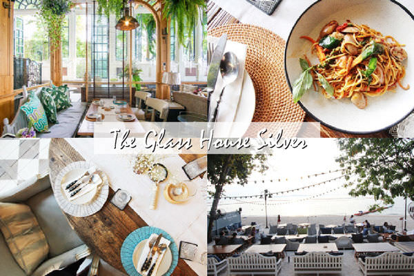 【芭達雅】網美必收藏 IG熱門打卡點 — The Glass House Silver海邊玻璃屋餐廳（Silver Lining Pattaya）–在芭達雅最美沙灘吃美食看美景