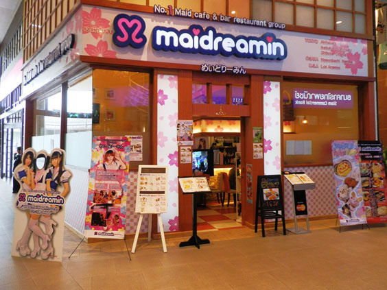 【曼谷美食】我的心溶化了之女僕咖啡廳 Maidreamin（Thailand）