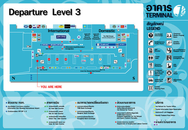departure level3 2013.jpg
