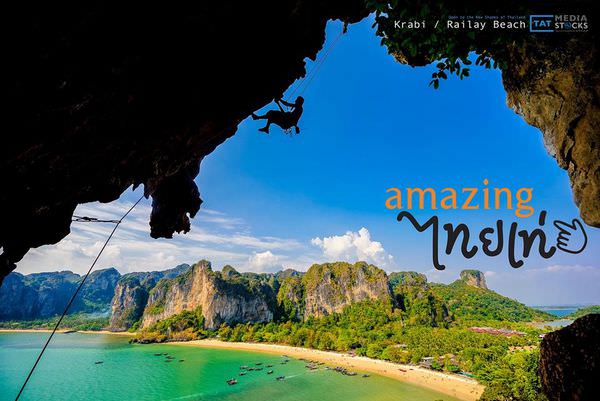 【甲米府】搭船探險甲米府(喀比/Krabi)最美萊利海灘Railay Beach、攀岩聖地Phra Nang Beach及鑽石鐘乳石洞 並一探當地漁夫供奉的靈根聖地-公主洞Princess Cave
